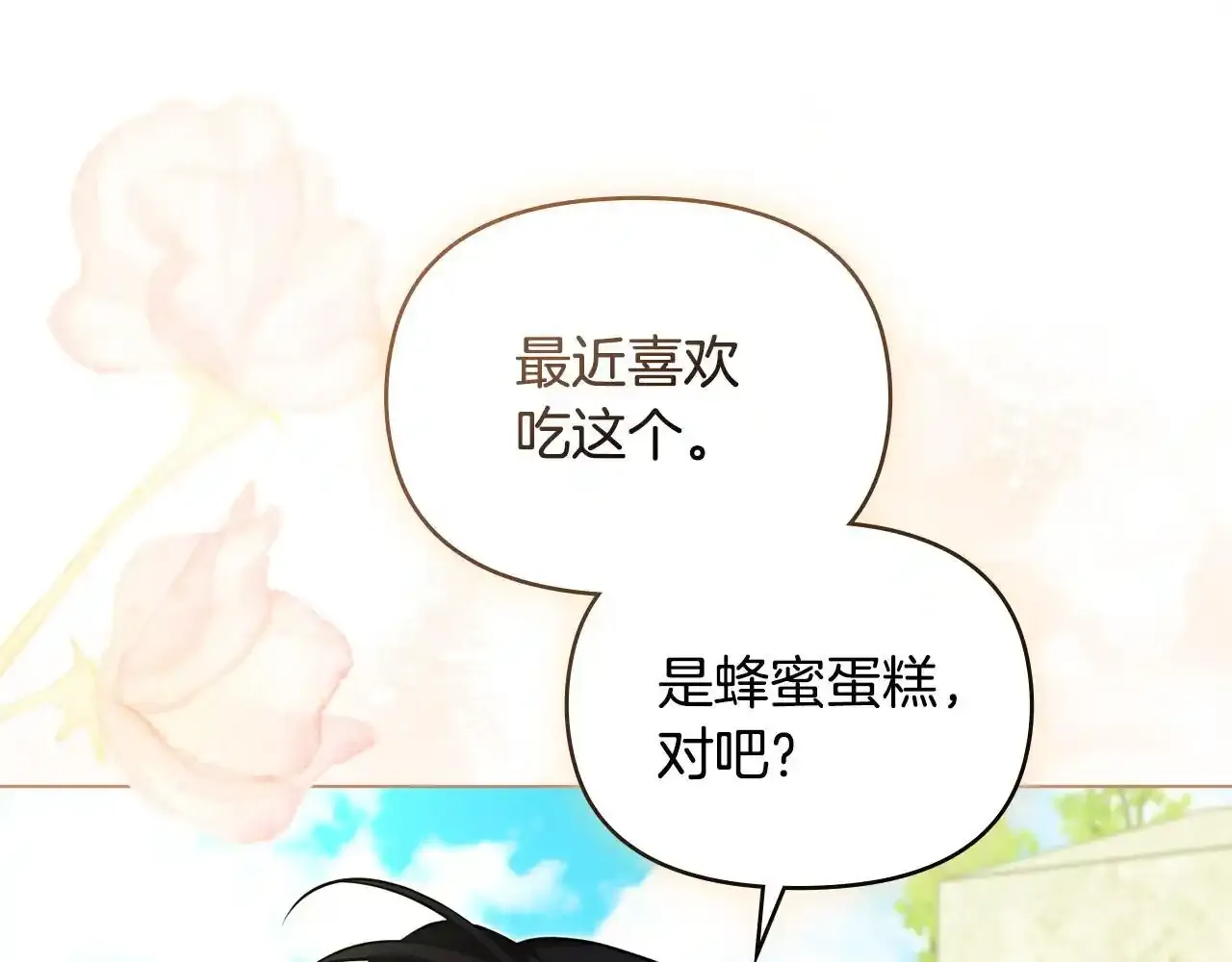 第70话 两情缱绻115