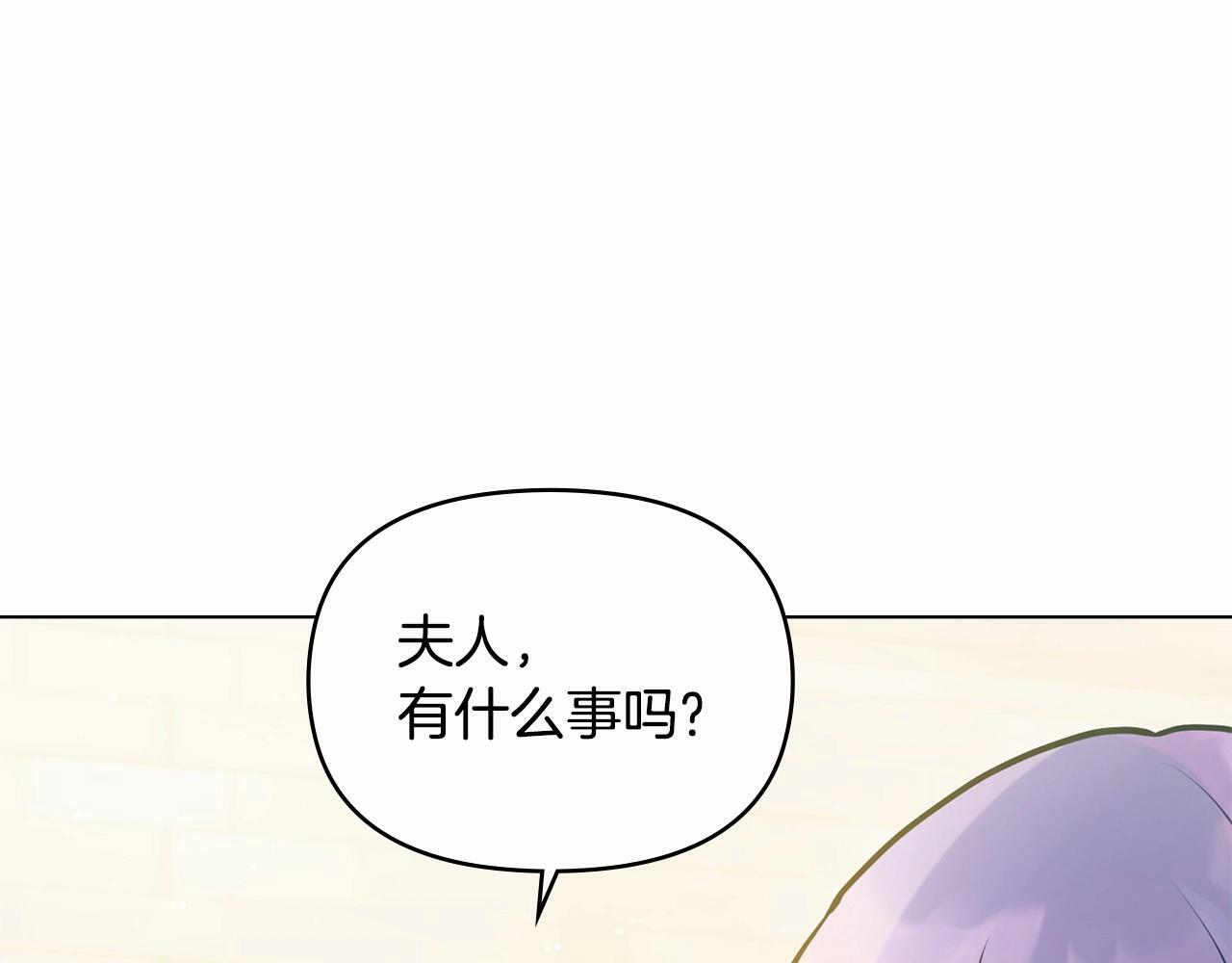 第17话 完美地偏离我的预期183