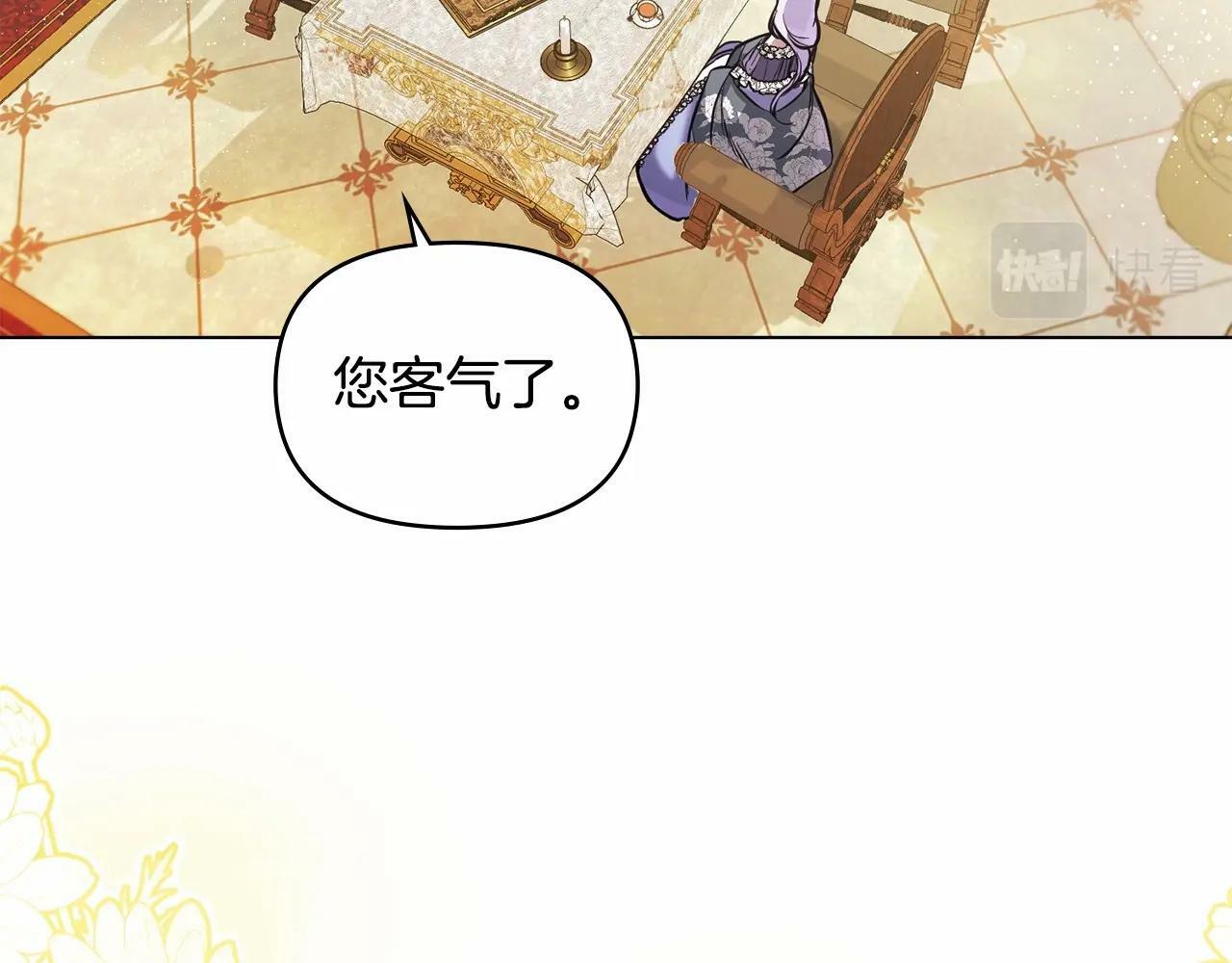 第3话 帅而不自知97
