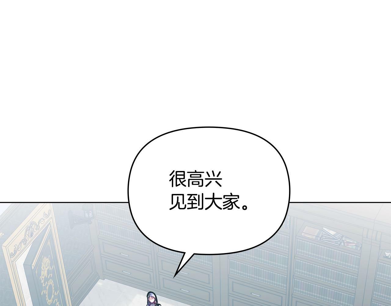 第26话 霸气护短106