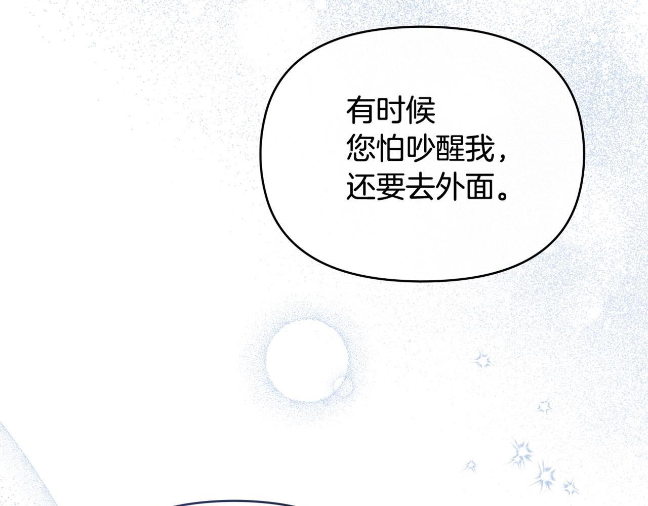 第51话 隐秘的爱好125