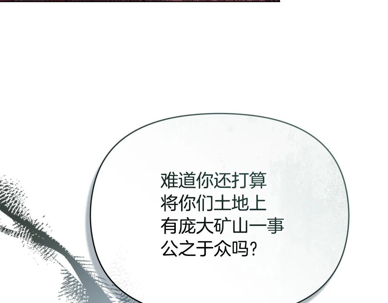 第85话 三个请求69