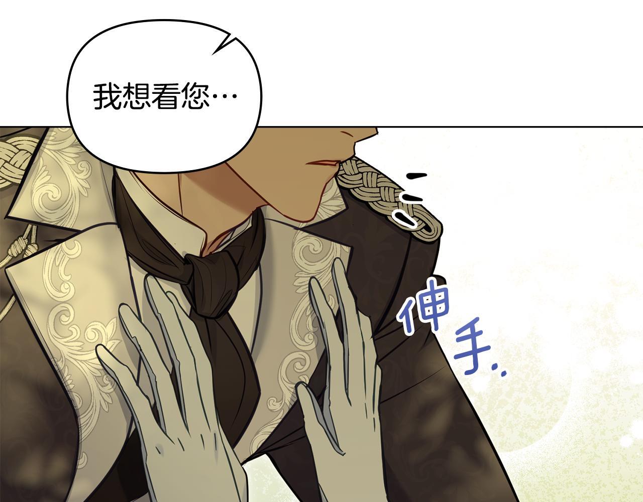 第44话 主动的夫人28