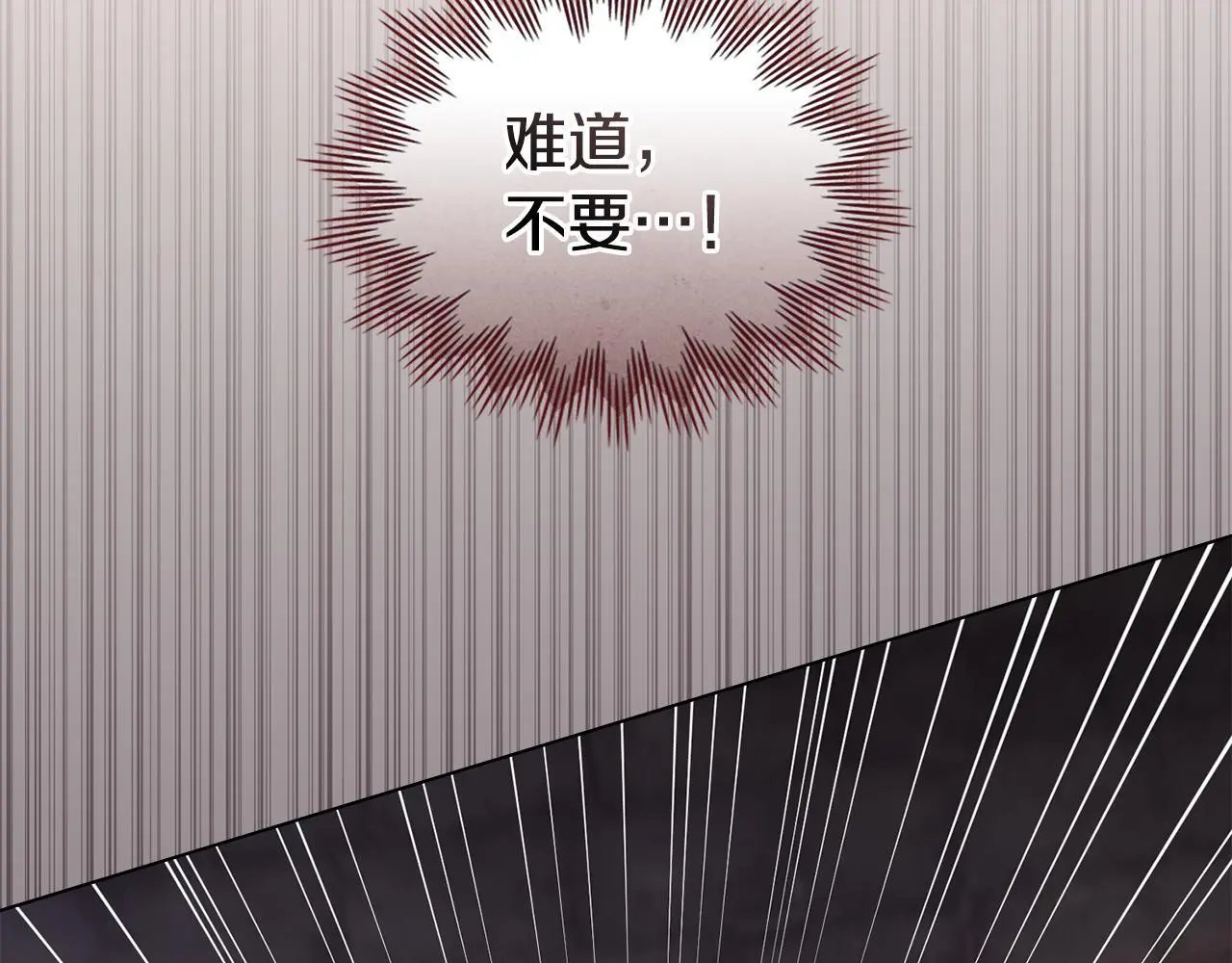第68话 莉莉尔的选择143
