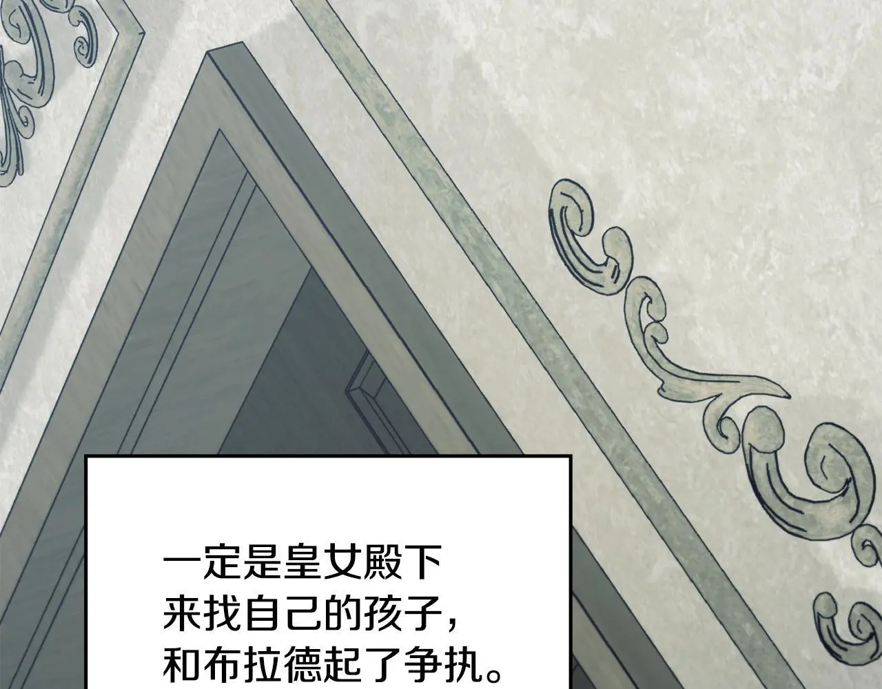 第55话 护妻狂魔14