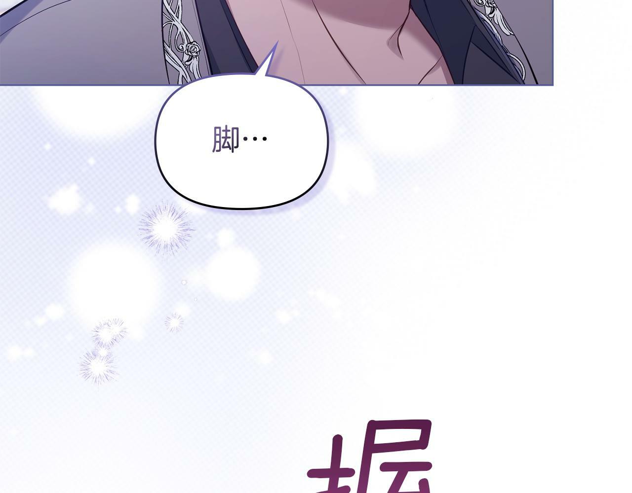 第33话 思念入梦来38