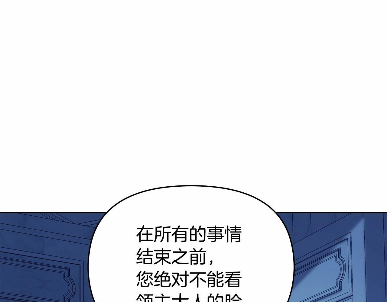 第1话 蒙眼等待的第一夜175