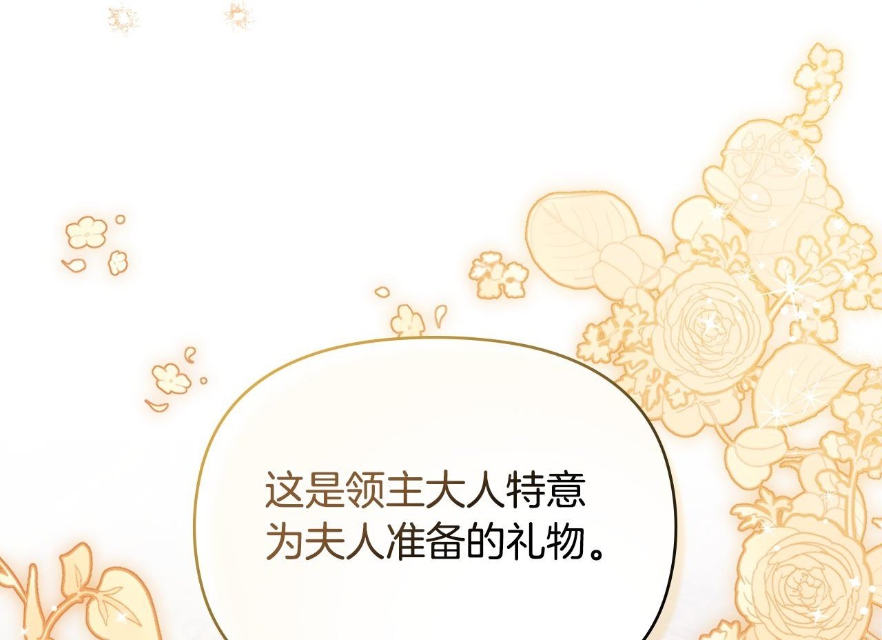 第32话  求摸摸1