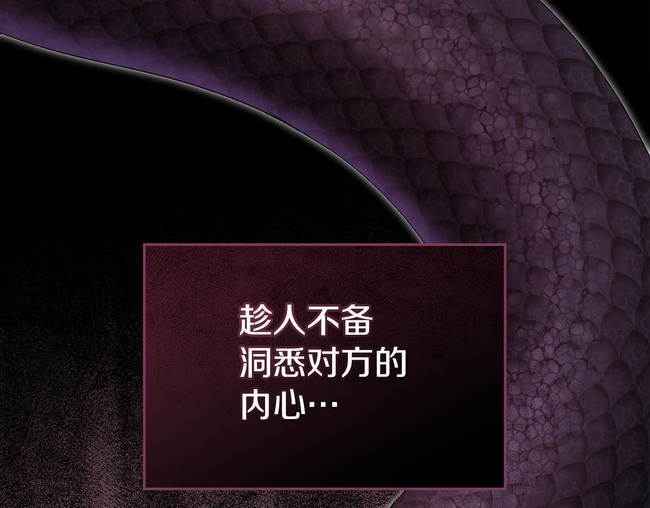 第54话 维护丈夫60