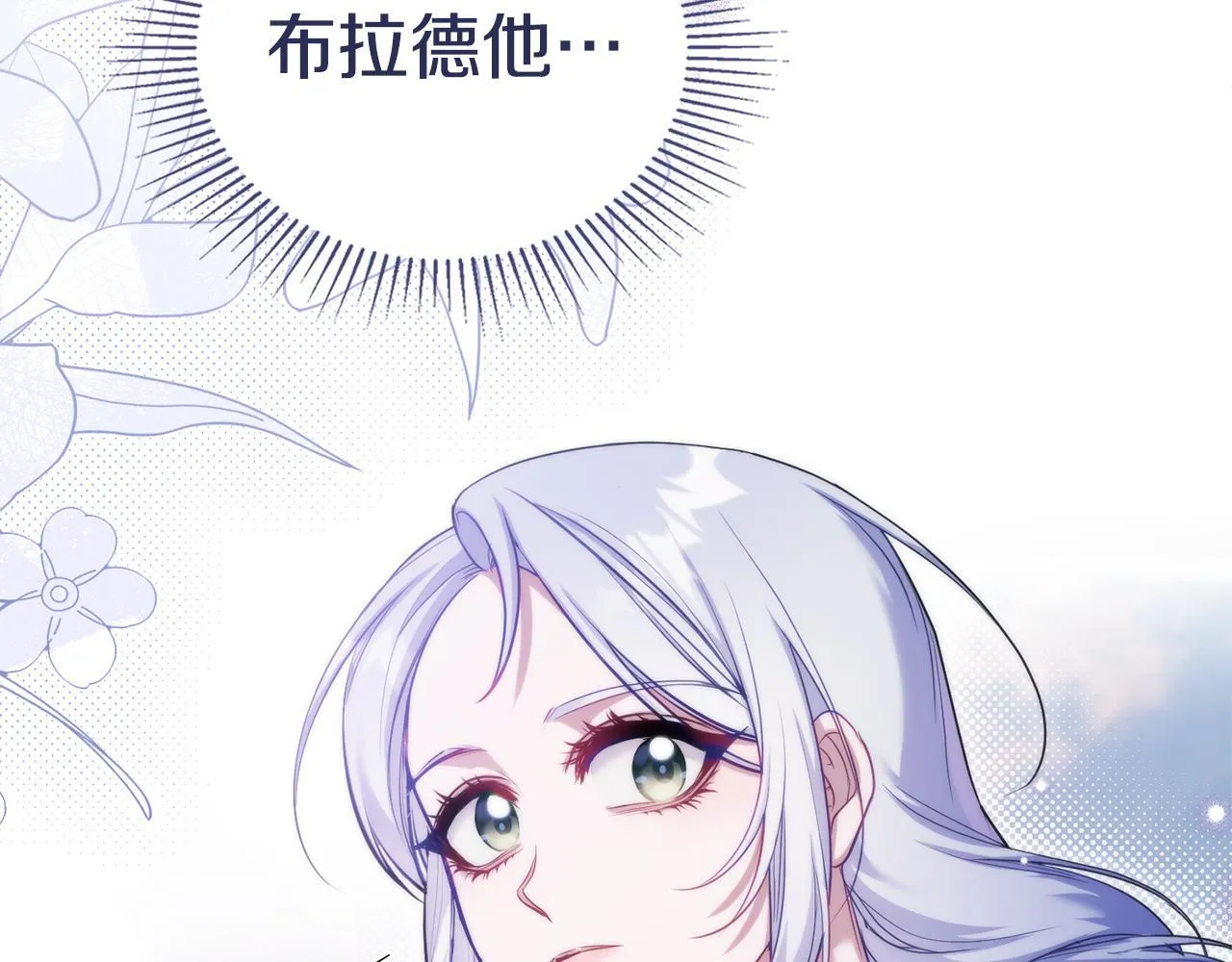 第84话 抵达王都40