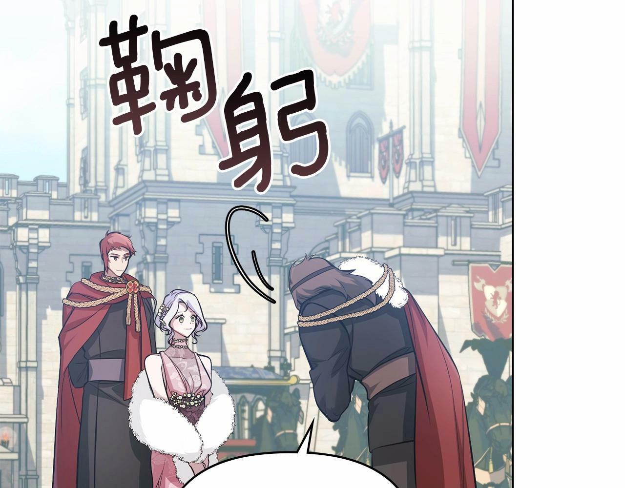 第7话 公爵恋爱脑发言：一切都听我脑婆der！！！6