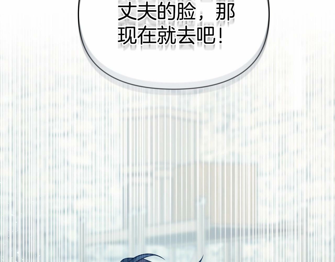 第3话 帅而不自知170