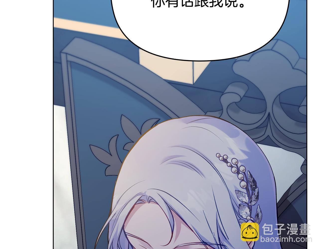 第47话 回避的话题18