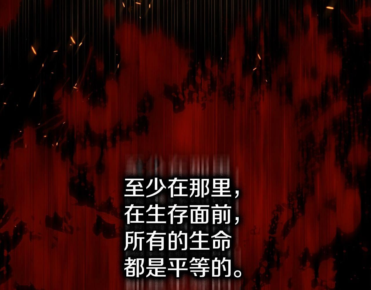 第17话 完美地偏离我的预期104