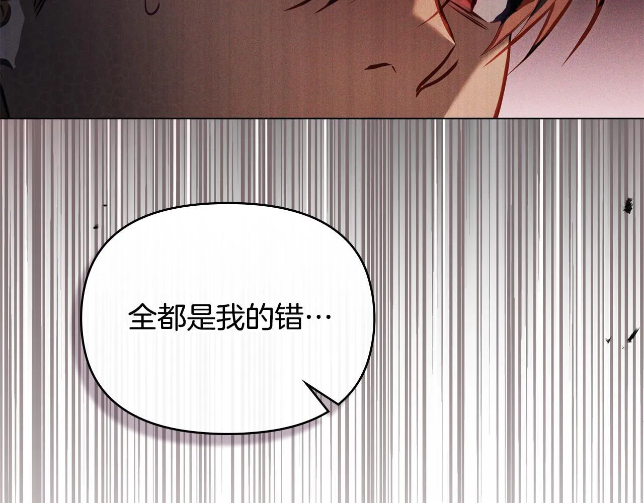 第77话 缠绵44