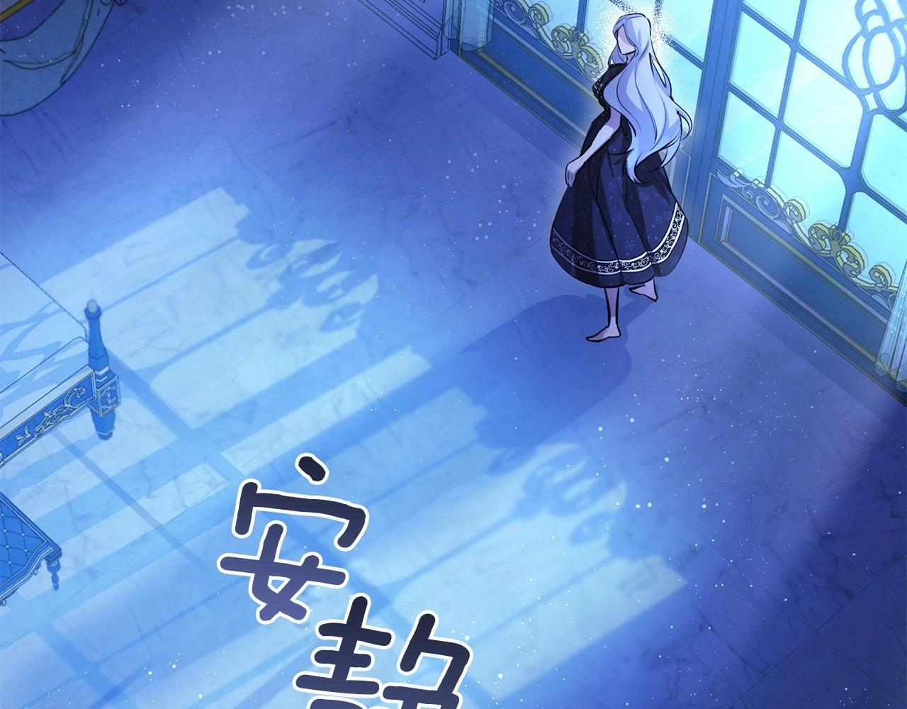第1话 蒙眼等待的第一夜185