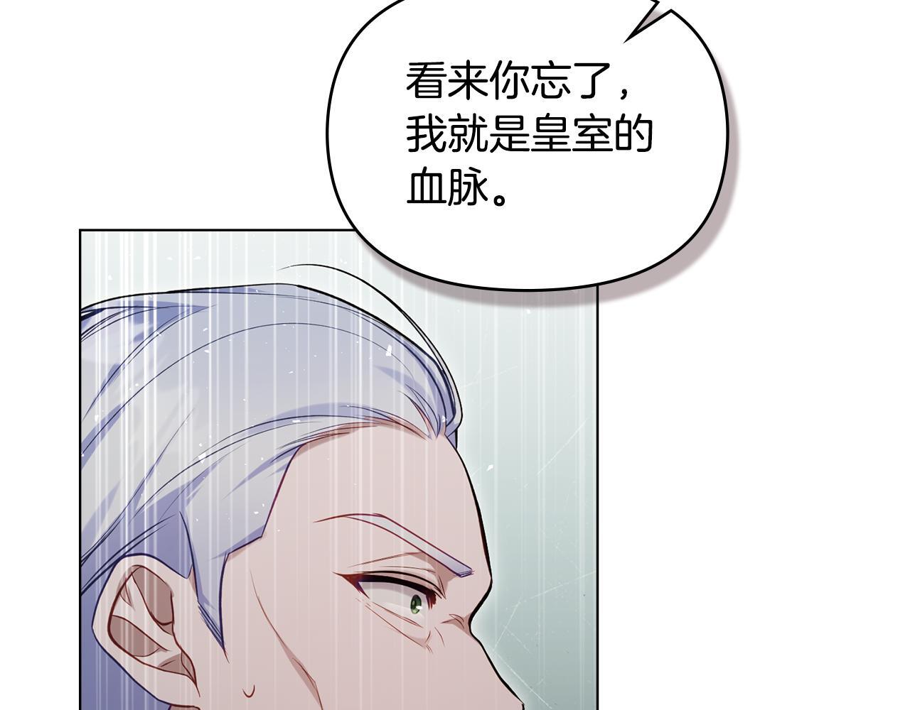 第50话 只有我和你19