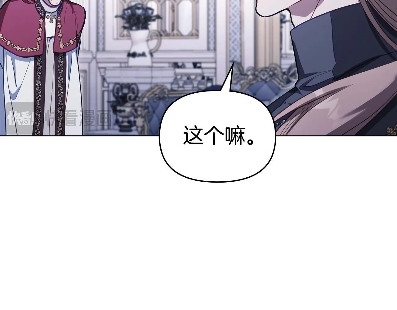 第87话 无理纠缠133
