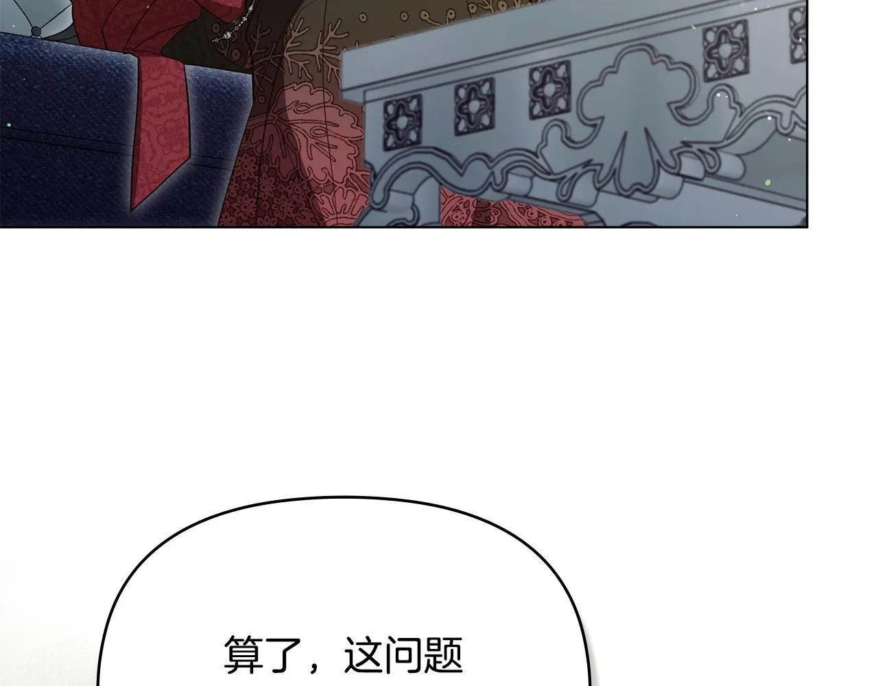 第85话 三个请求90
