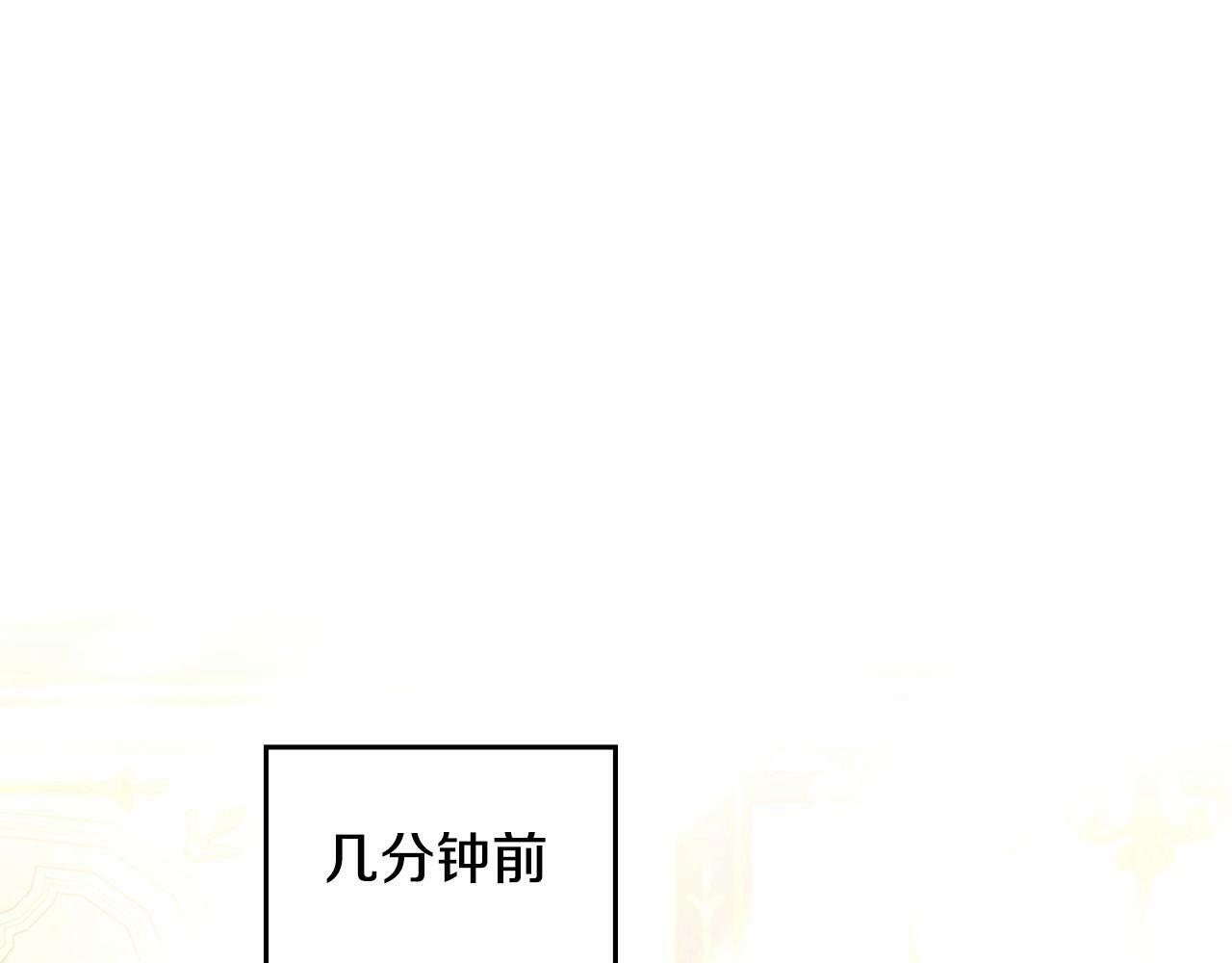 第11话 你这么温柔，很容易让骑士们都沦陷的0