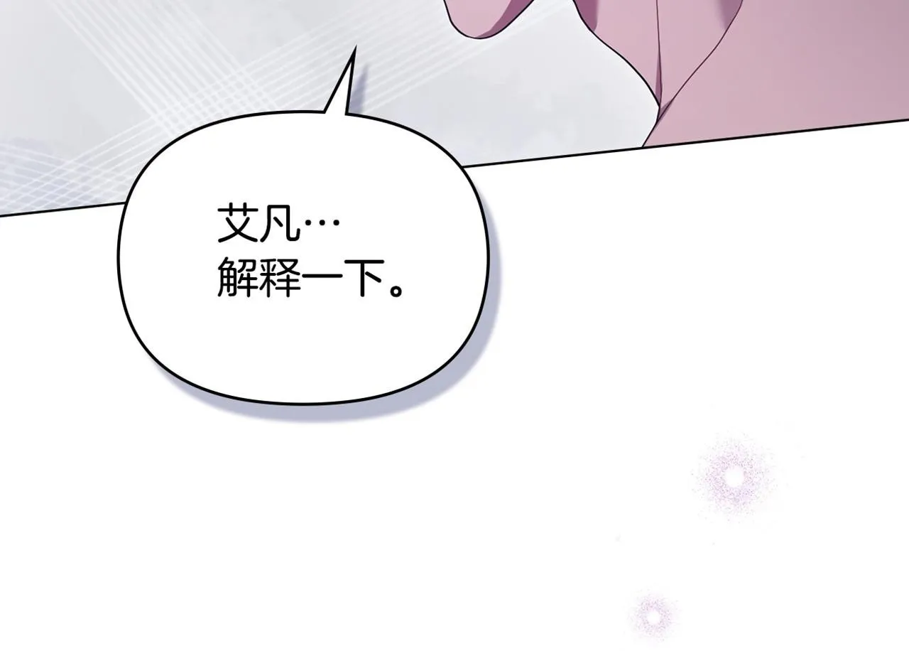 第81话 袒露心扉140