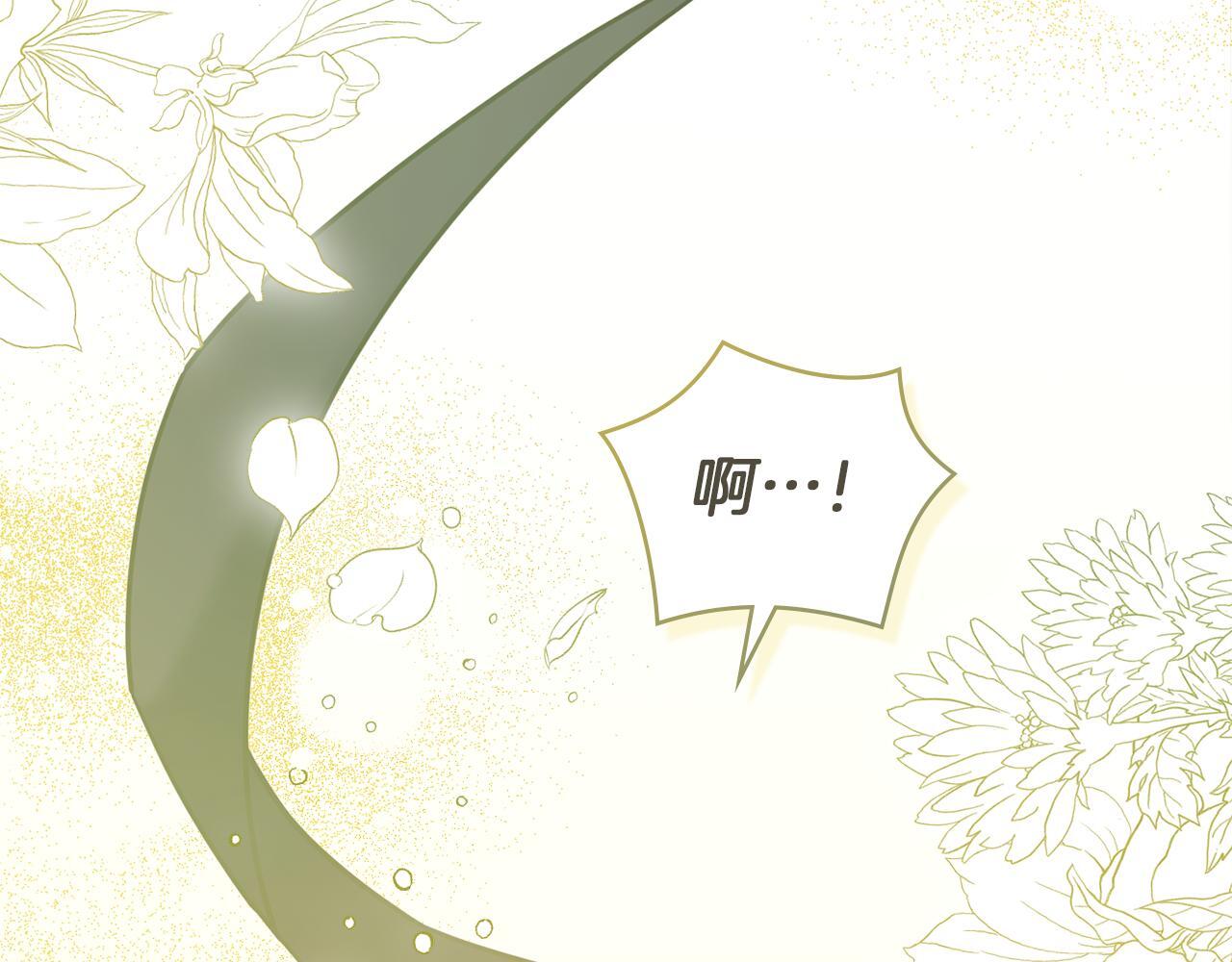 第43话 被蒙眼的丈夫132