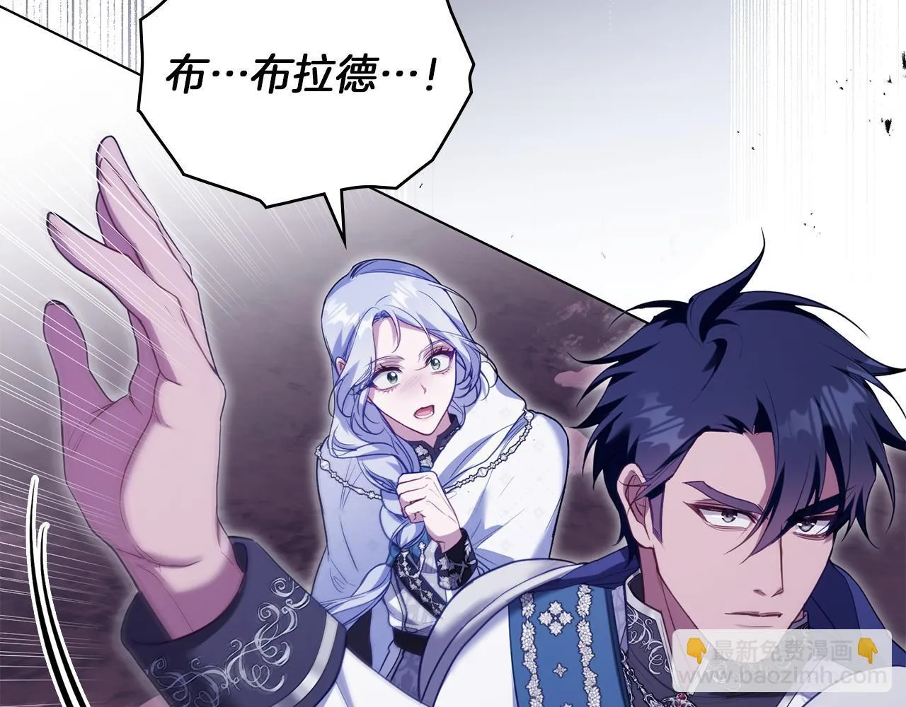 第74话 生死未卜4