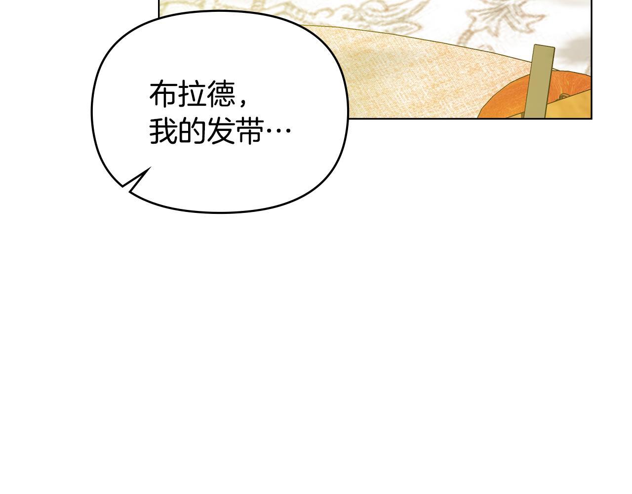 第43话 被蒙眼的丈夫142