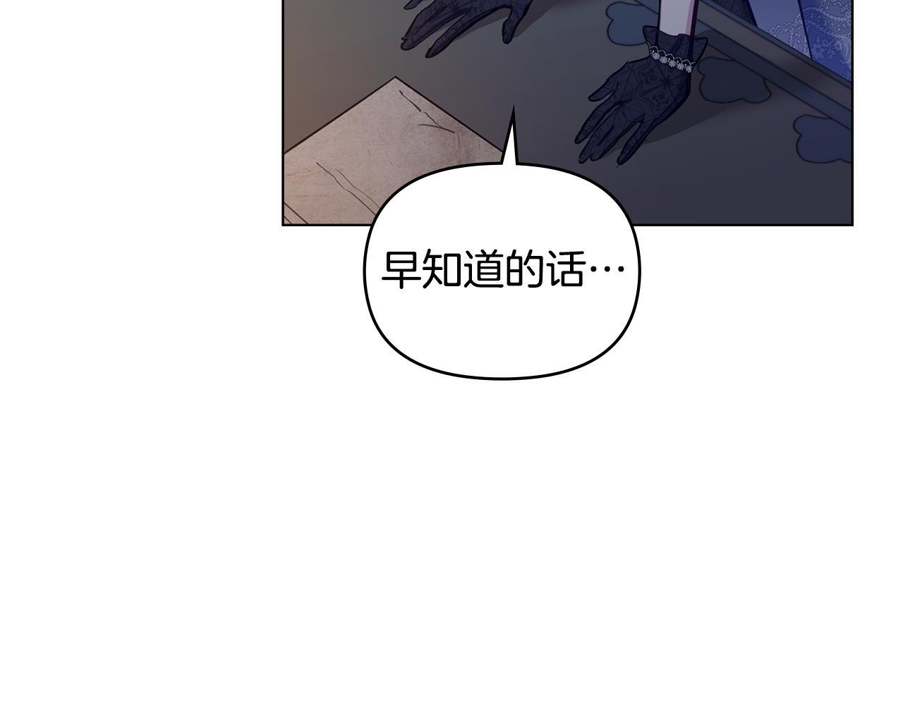 第47话 回避的话题68