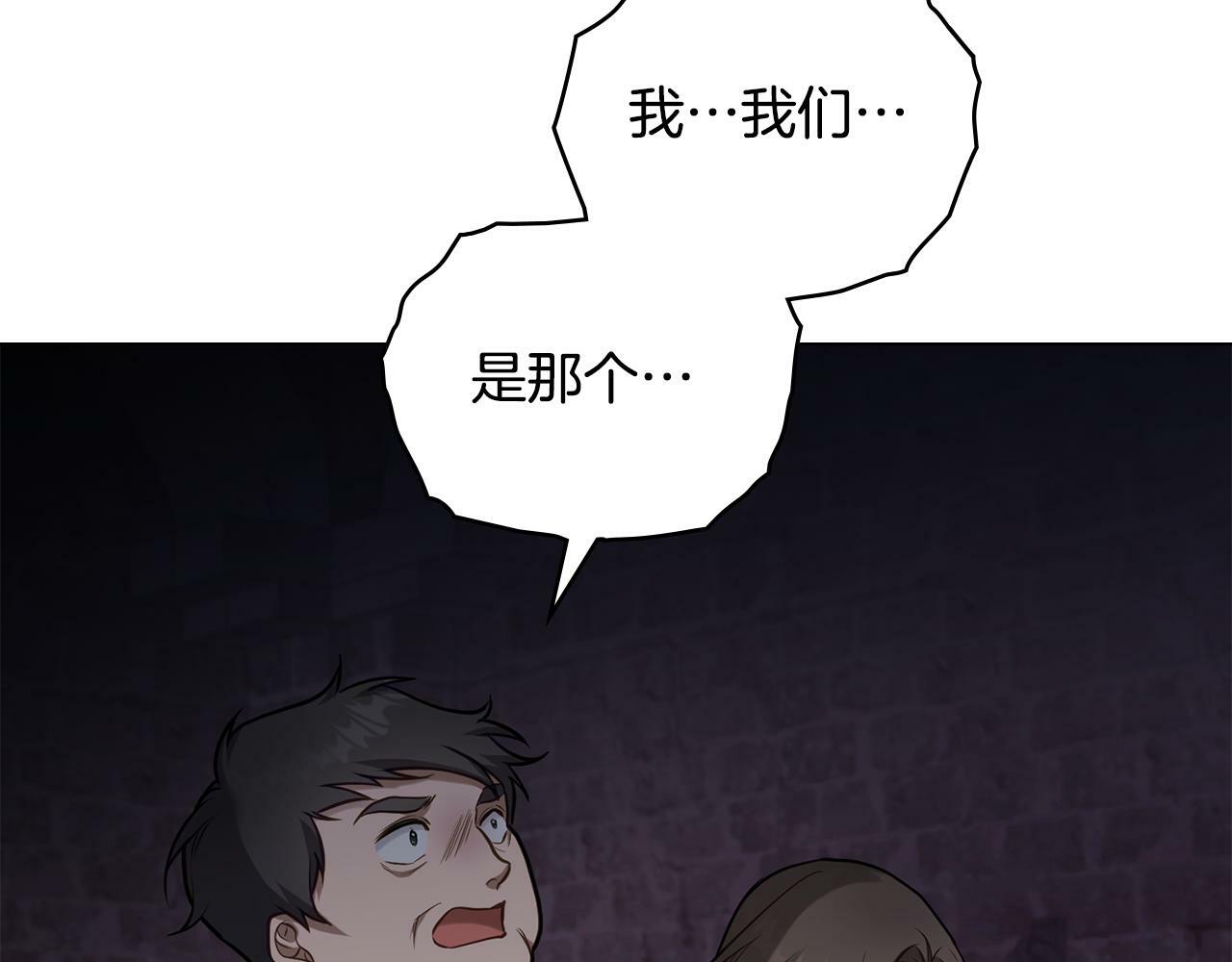 第36话 弟弟被打79