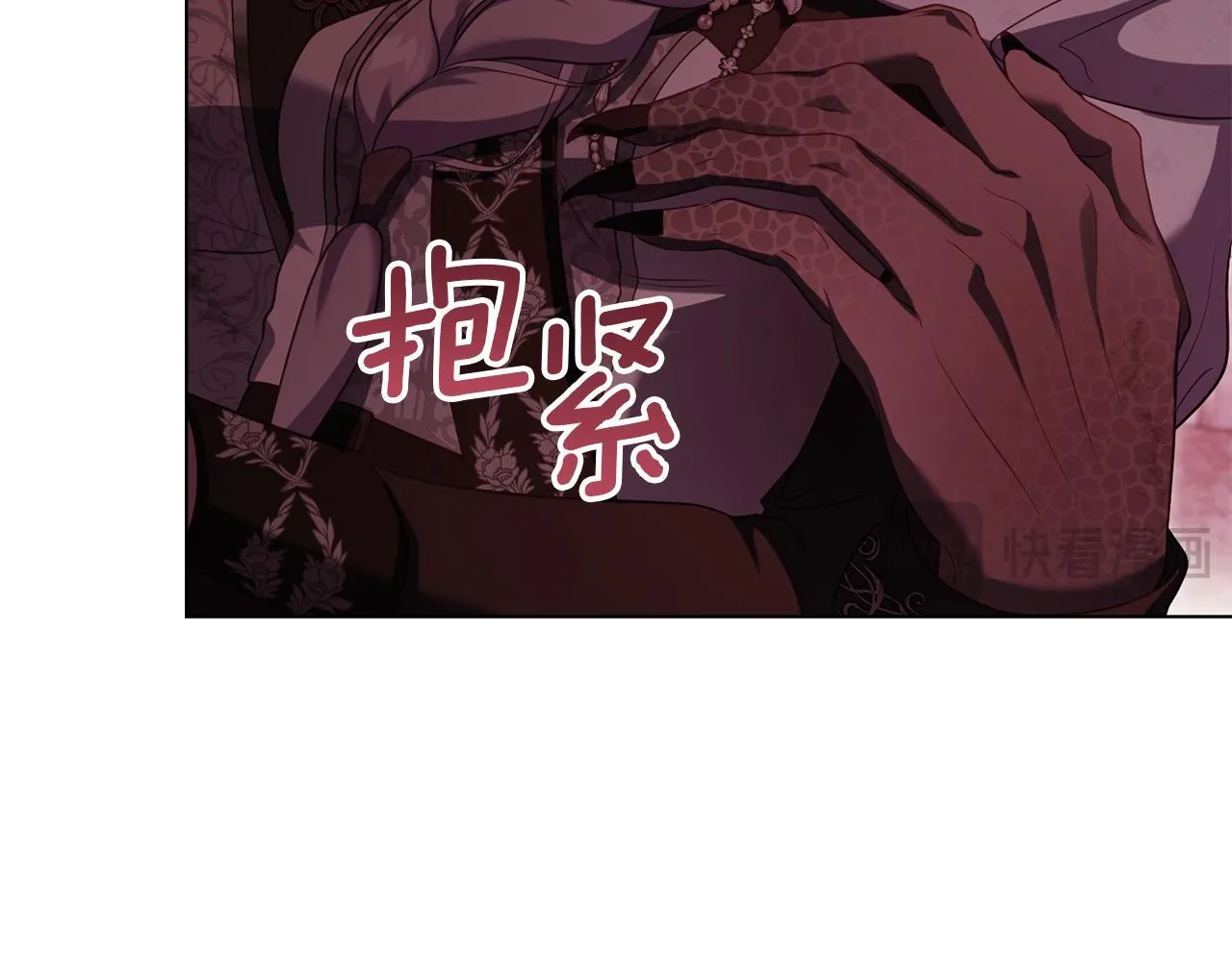 第74话 生死未卜106