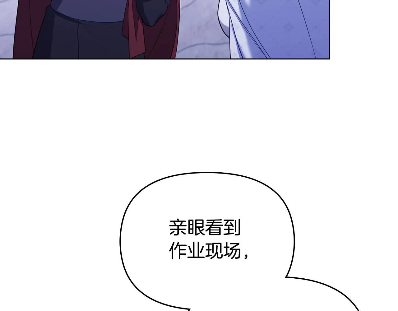 第73话 笨拙的丈夫34