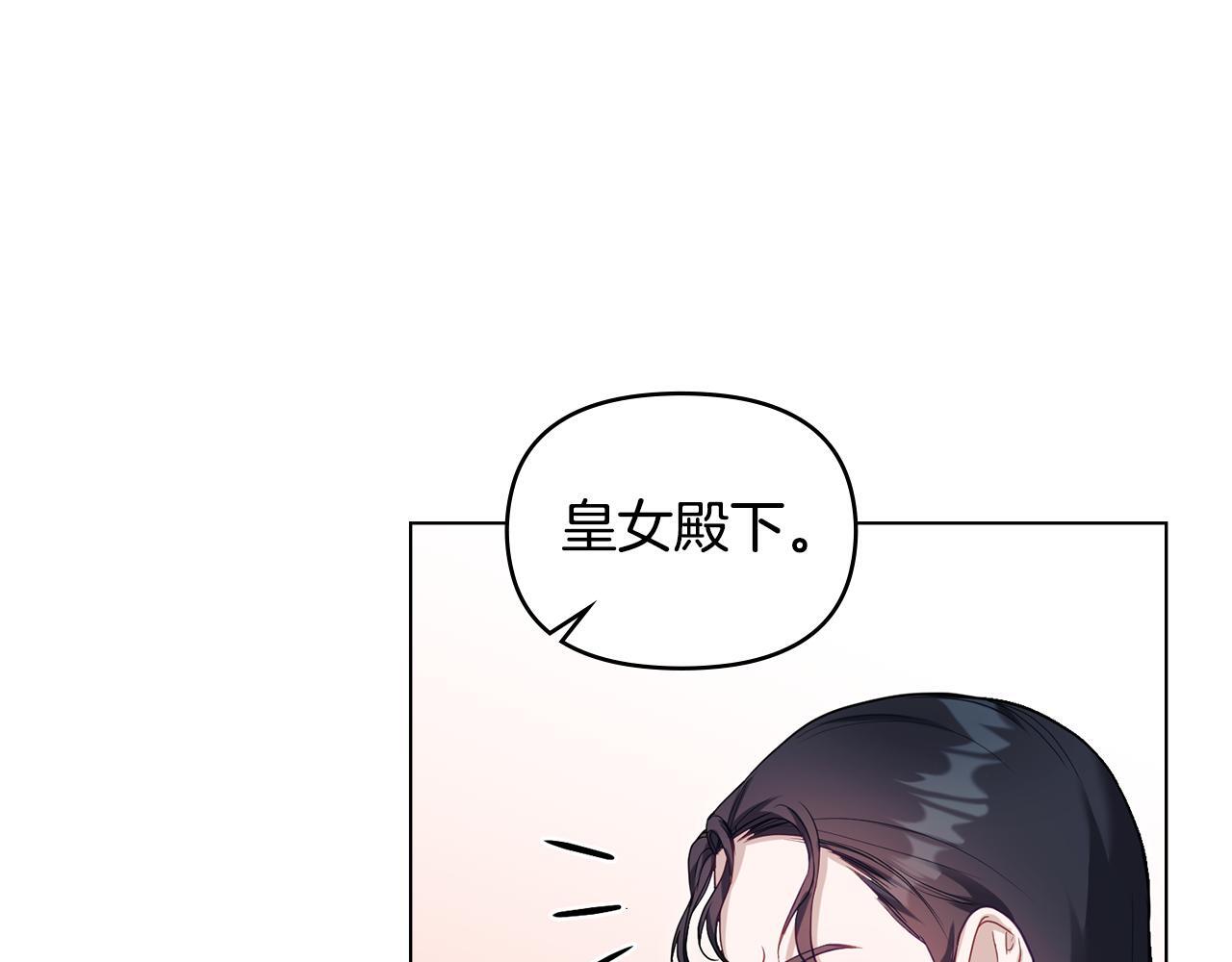 第54话 维护丈夫91