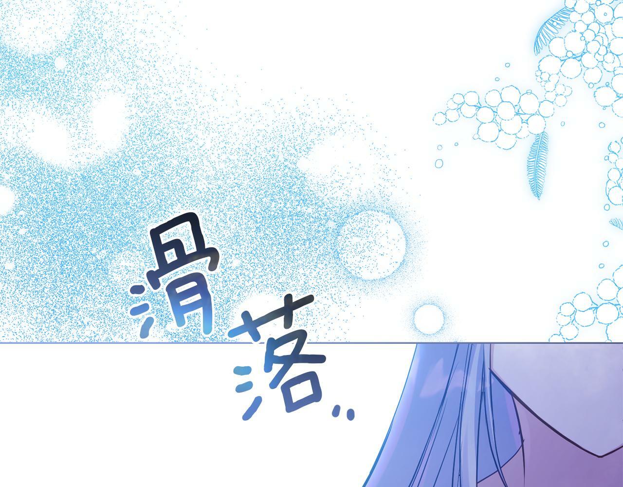 第25话 会有孩子吗60