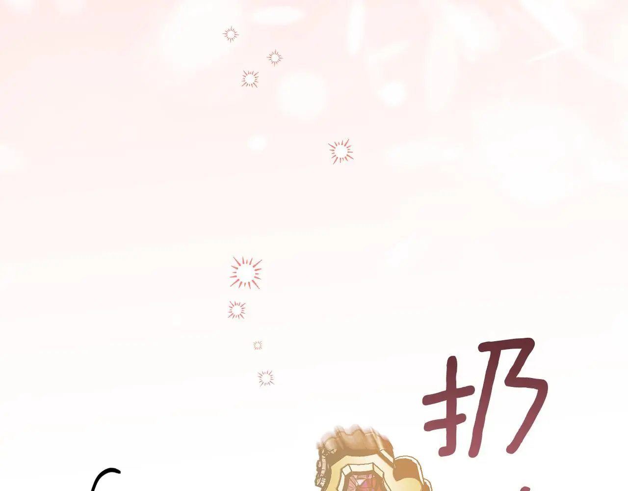 第66话 兽身52