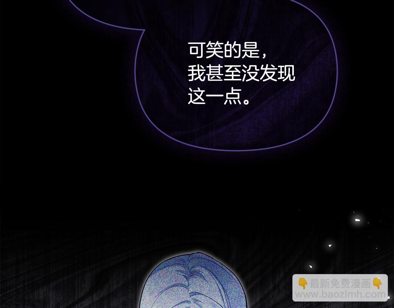 第54话 维护丈夫113