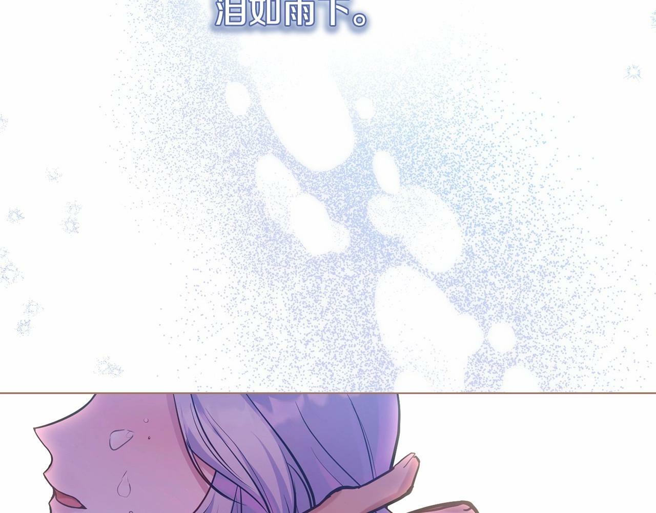 第16话 强势小白花！好惊喜！135