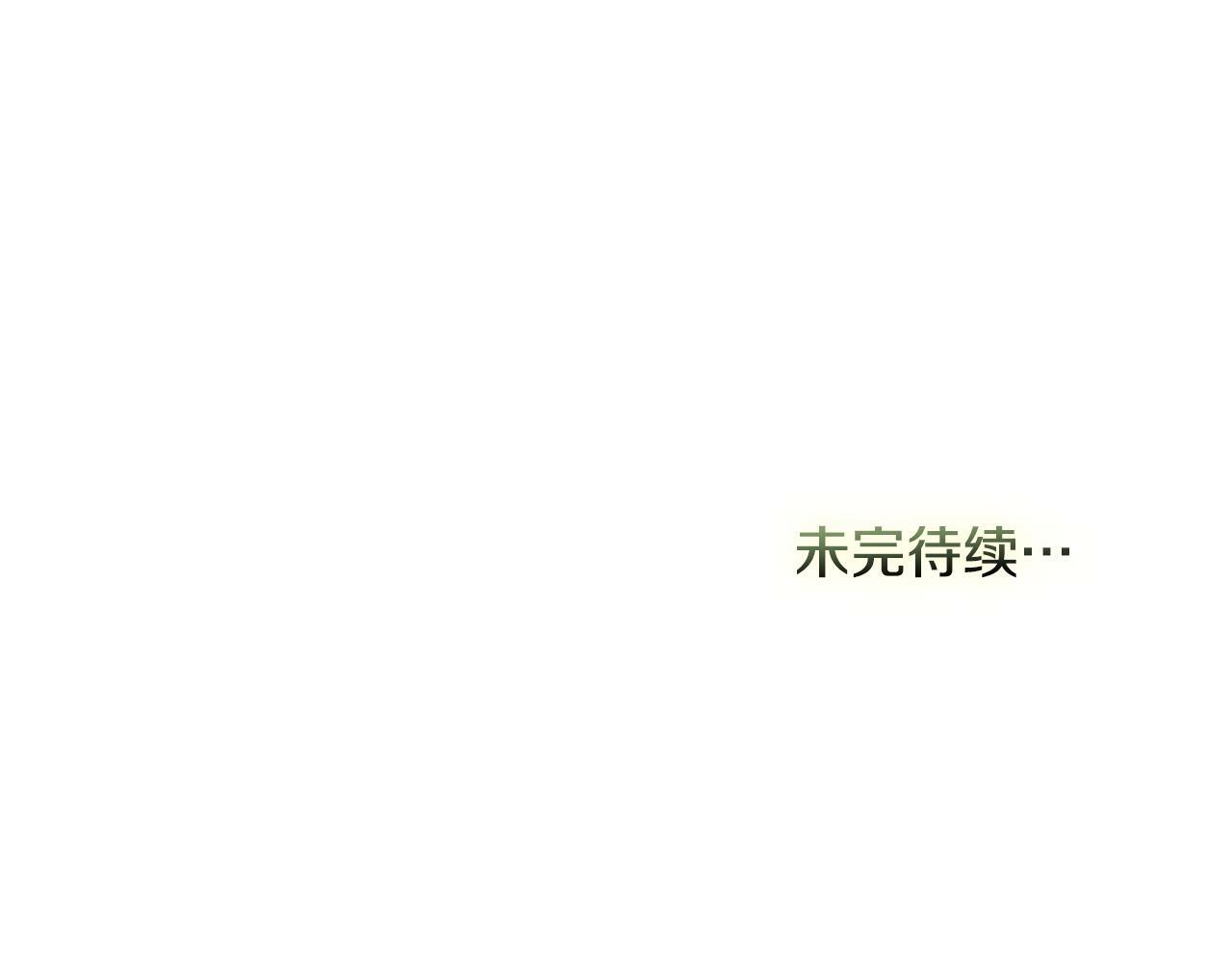 第25话 会有孩子吗143