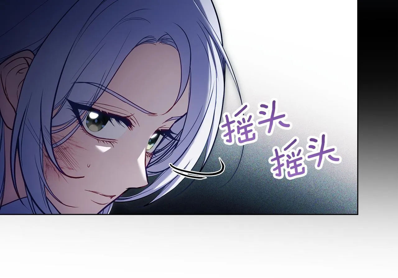 第90话 及时赶来25