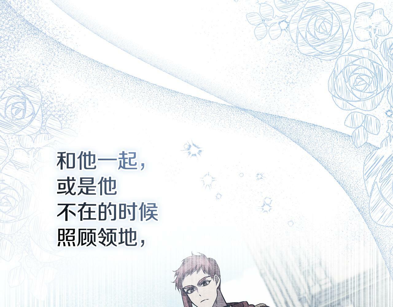 第27话 我是去阻止死亡131