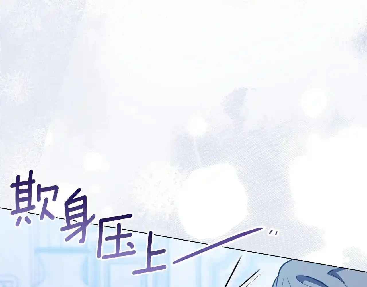 第70话 两情缱绻75