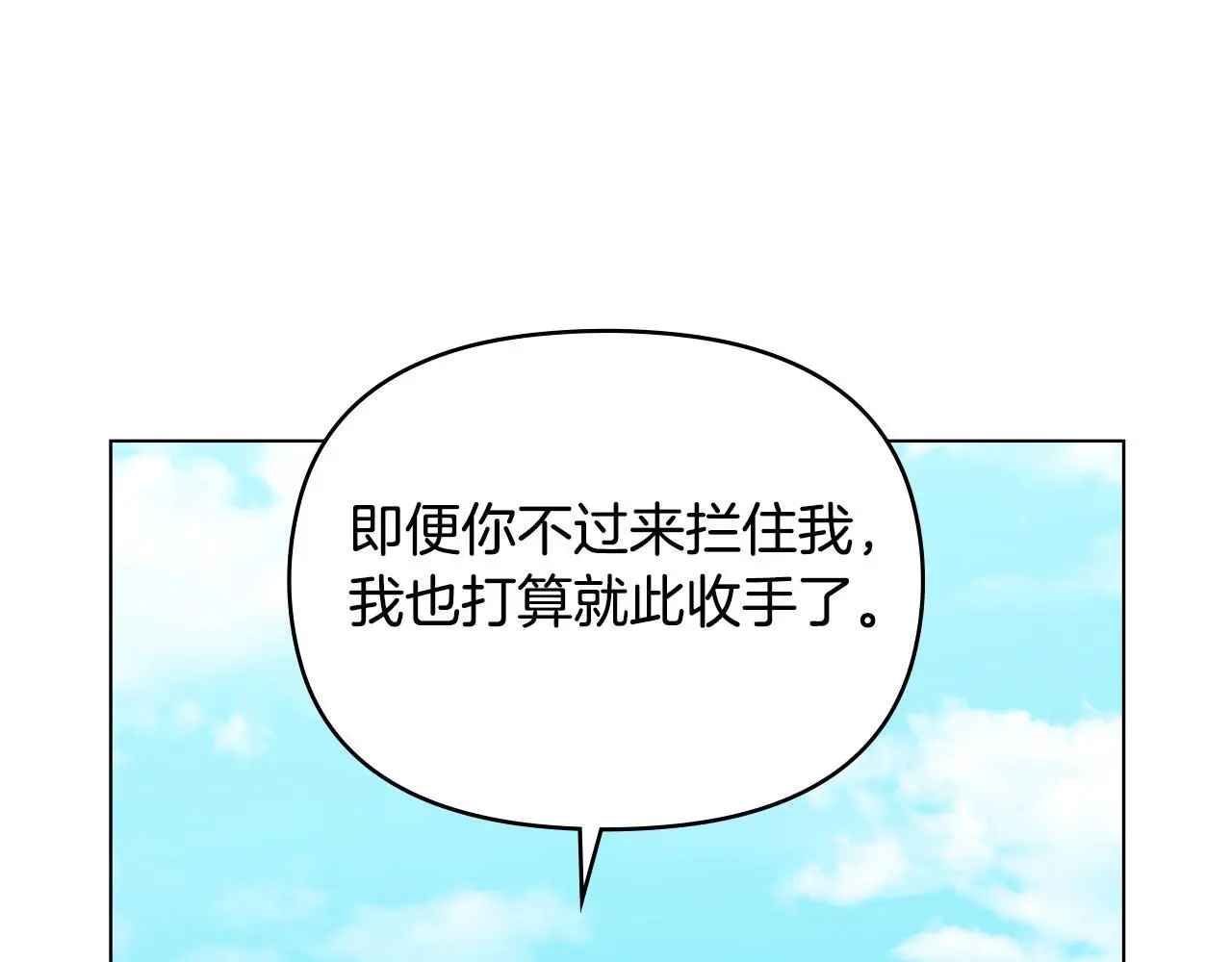 第66话 兽身57