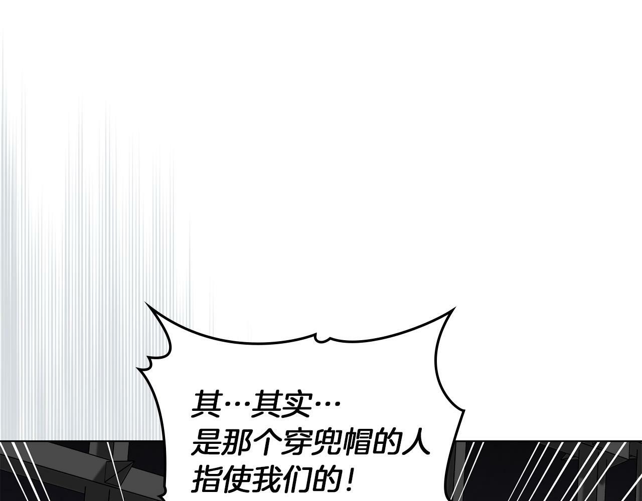 第36话 弟弟被打101