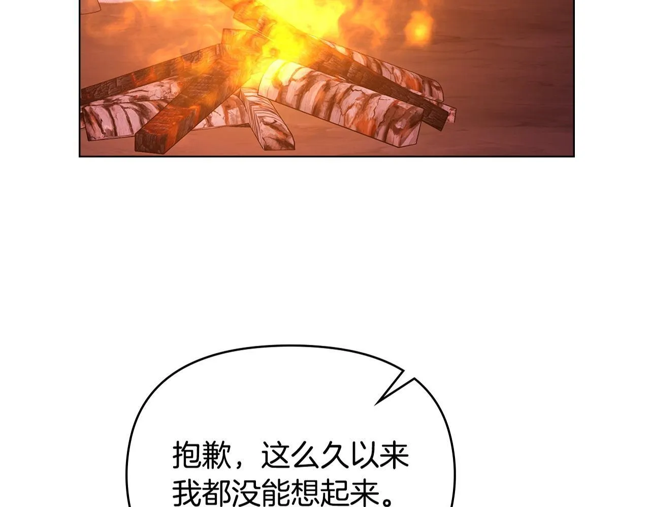 第77话 缠绵129