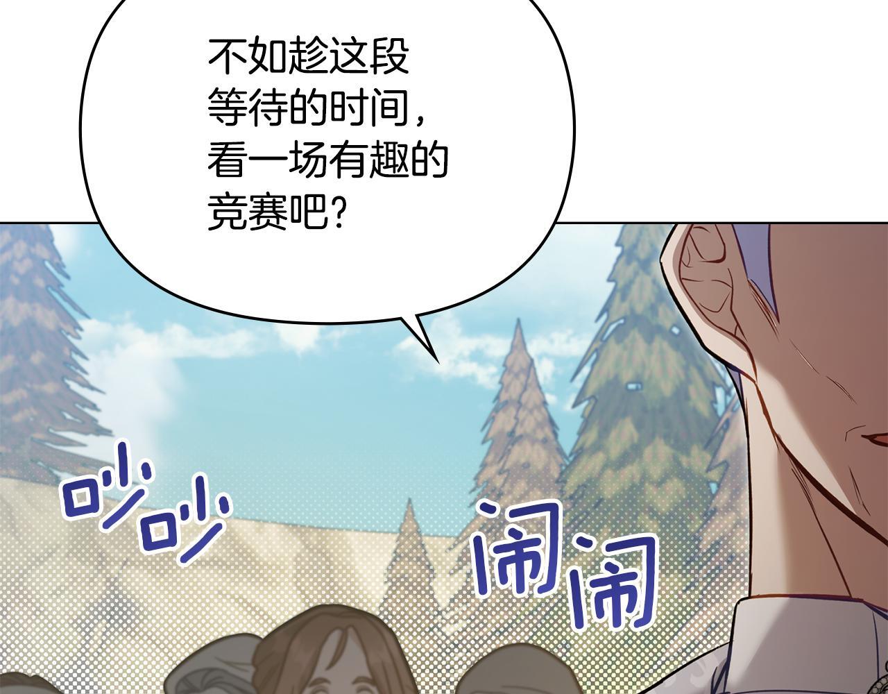 第48话 金钱诱惑141