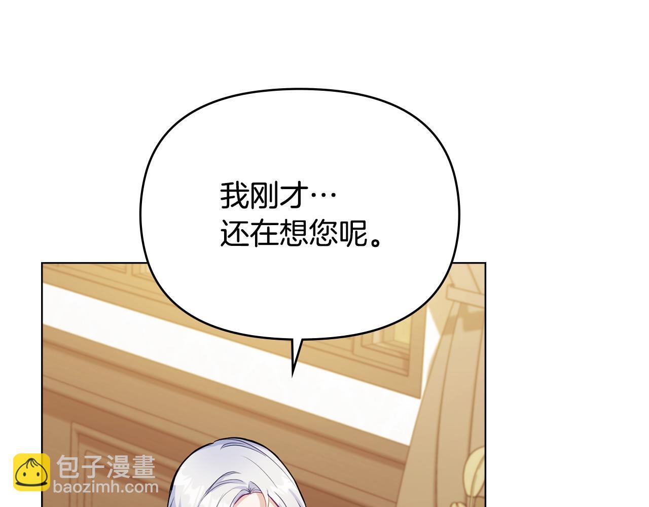 第51话 隐秘的爱好87