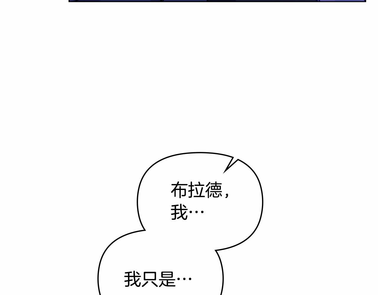 第9话 夫人睡前哭哭71