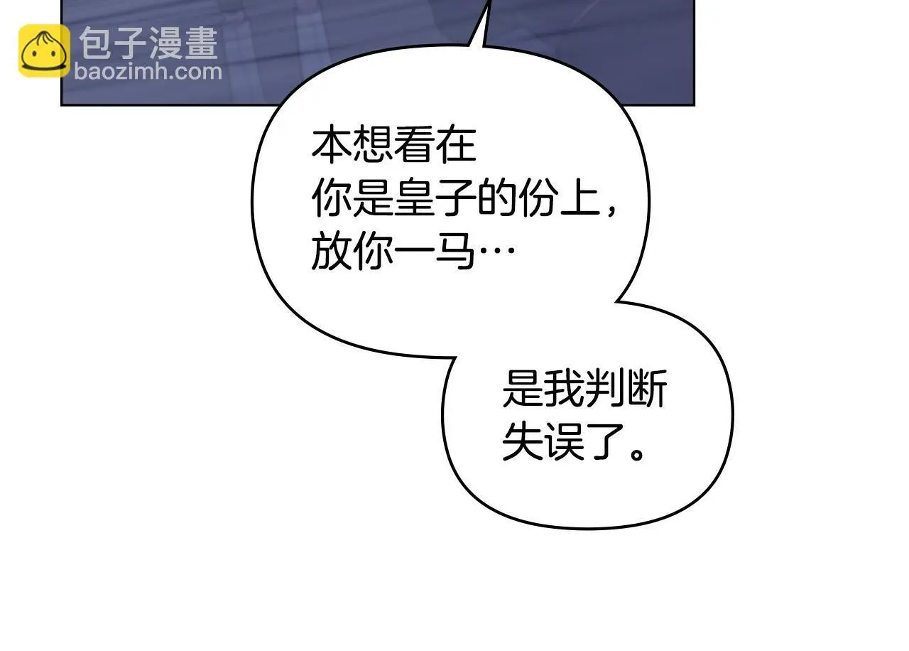 第65话 决斗63