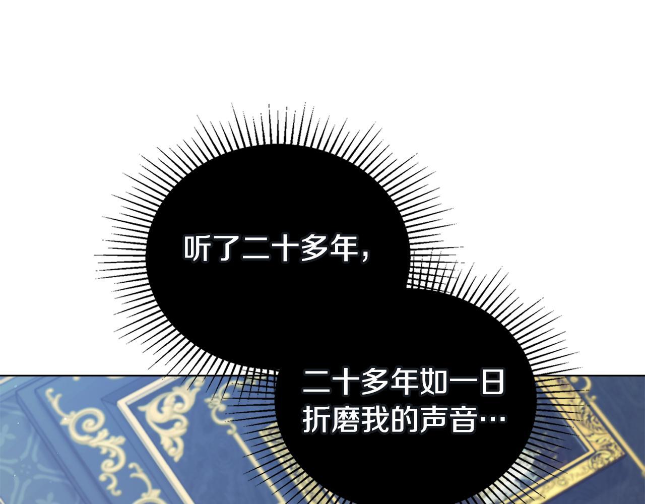 第49话 把悲剧还给你86