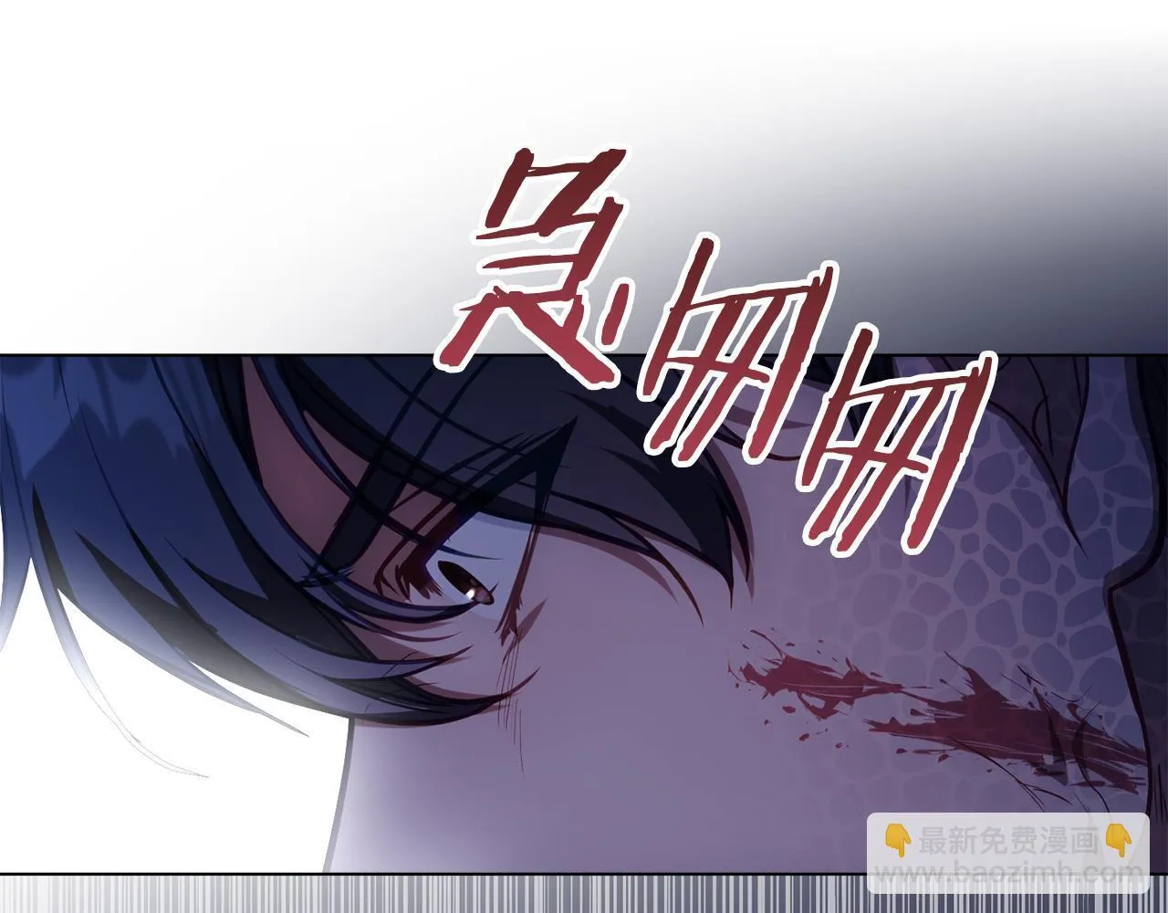 第90话 及时赶来73